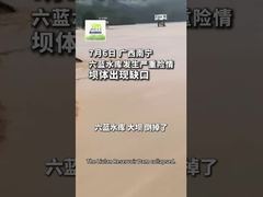 XiMi Group spendet Nothilfe zur Unterstützung der Fluthilfe in Guangxi